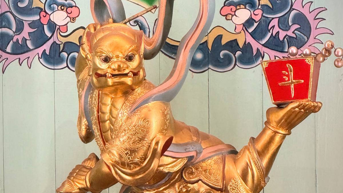 魁星爺（かいせいじ）」